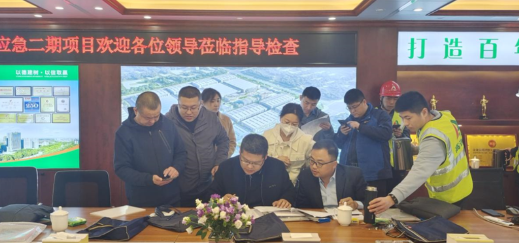 北方應(yīng)急項(xiàng)目順利通過(guò)省級(jí)安全文明標(biāo)準(zhǔn)化工地初選