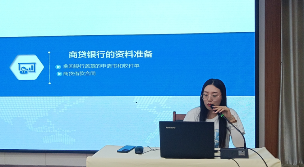 昊坤置業(yè)參加“一網(wǎng)通辦”業(yè)務(wù)推廣與應(yīng)用專題培訓(xùn)會議