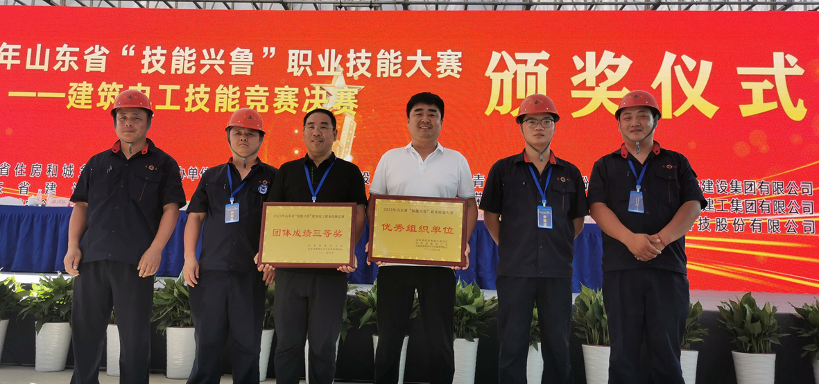 德州天元集團(tuán)員工在2023年山東省“技能興魯”職業(yè)技能大賽中獲優(yōu)異成績(jī)