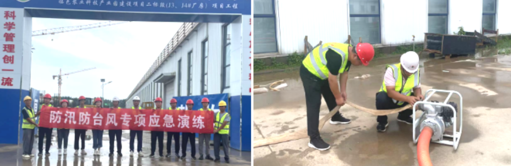 臨邑農(nóng)業(yè)科技產(chǎn)業(yè)園項目開部展防汛應(yīng)急演練