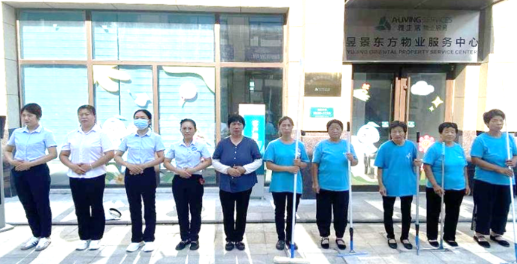 昱景東方項(xiàng)目物業(yè)管理部開(kāi)展“商鋪形象美顏”活動(dòng)
