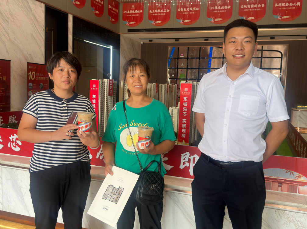 昱景東方營(yíng)銷中心舉辦“到訪即送醬香拿鐵”活動(dòng)