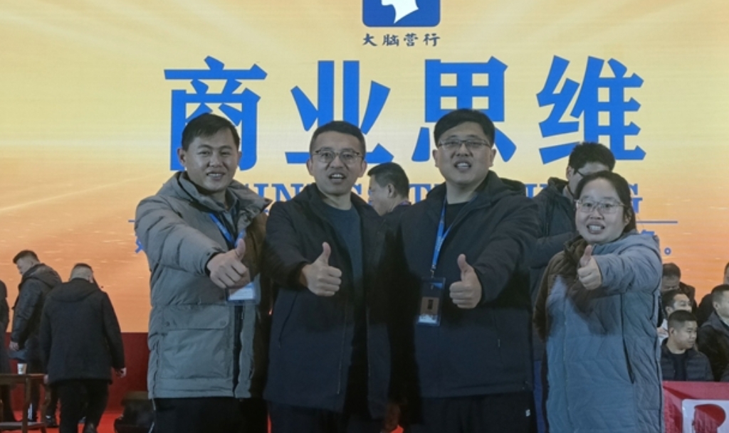 天宇分公司赴蘇州進行管理提升培訓學習
