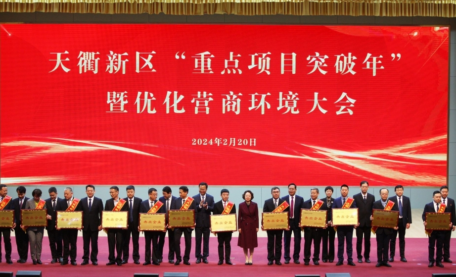 德州天元集團(tuán)、昊坤置業(yè)榮獲2023年度高質(zhì)量發(fā)展杰出企業(yè)