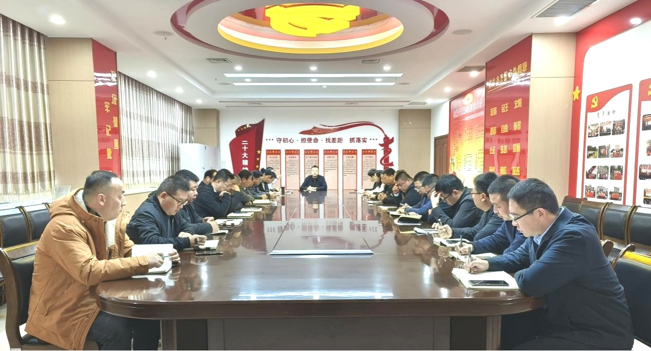 天泰分公司組織召開生產(chǎn)經(jīng)營工作會議