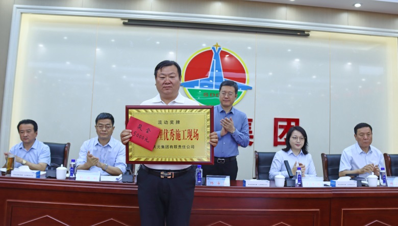 集團(tuán)公司召開(kāi)2025年3、4月份經(jīng)營(yíng)管理擴(kuò)大會(huì)議