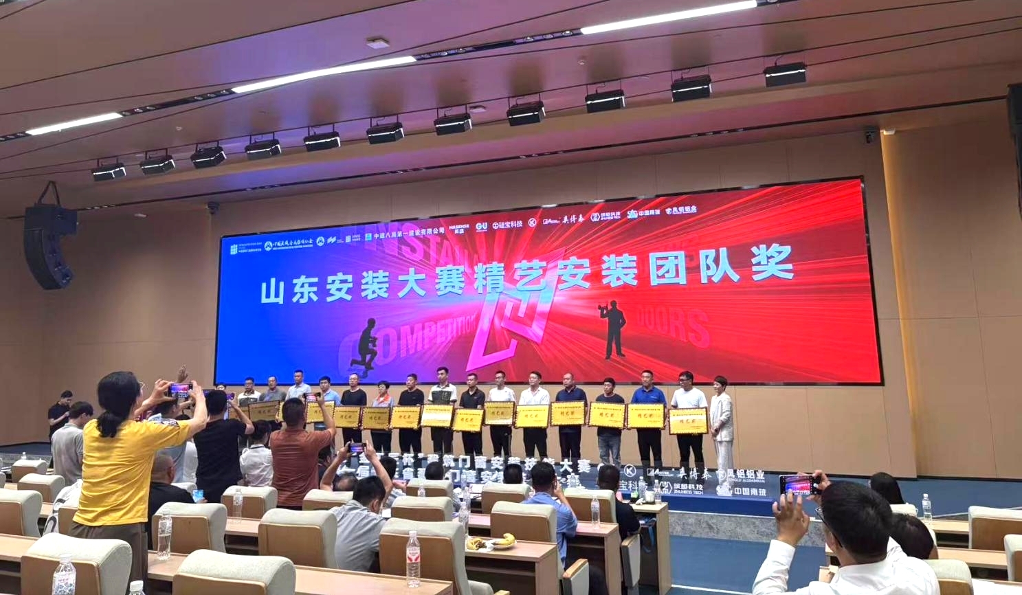 喜報(bào)：德州天工裝飾工程有限責(zé)任公司在省級(jí)大賽中斬獲佳績