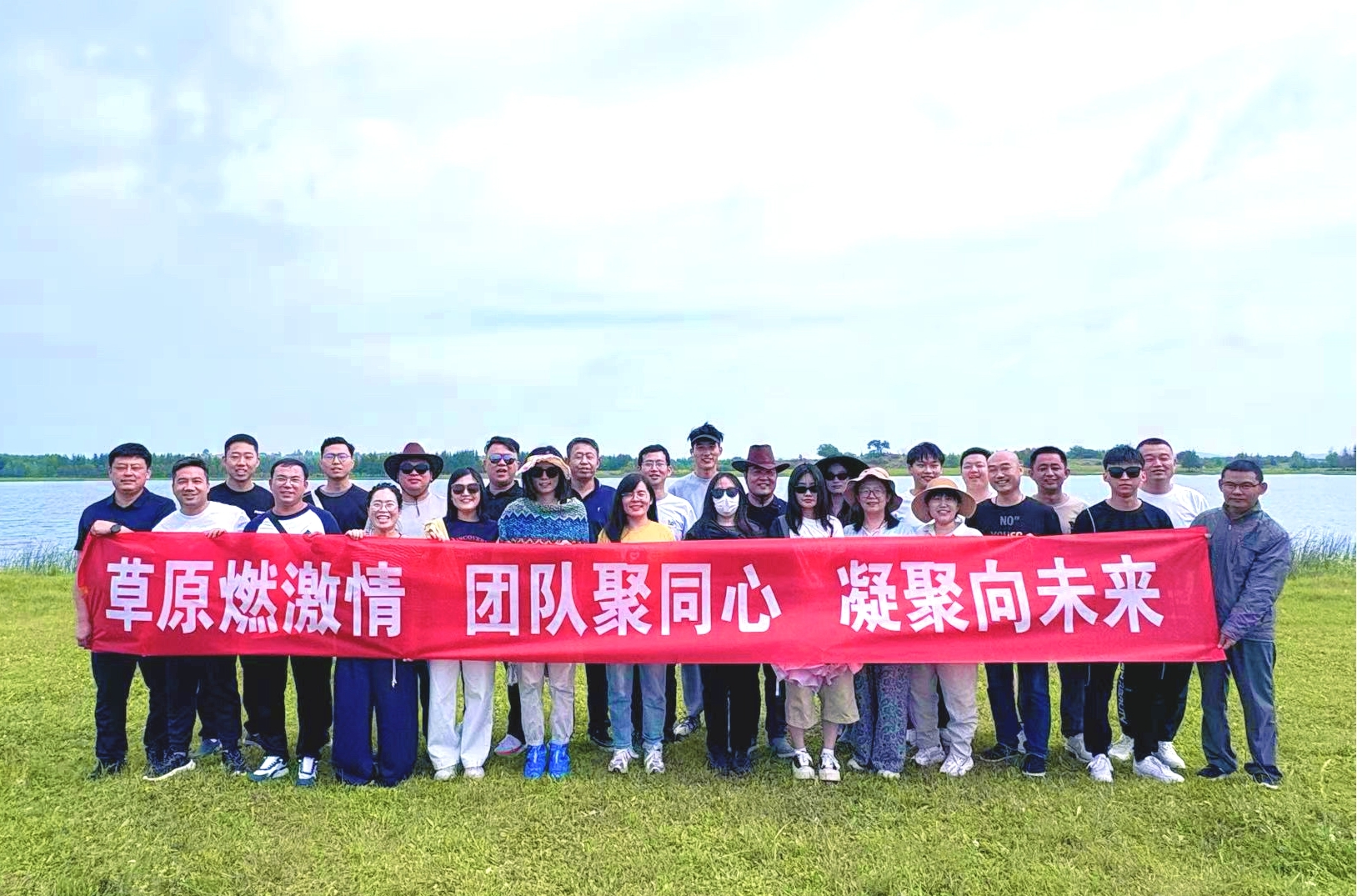 天工公司組織開展團(tuán)建活動(dòng)