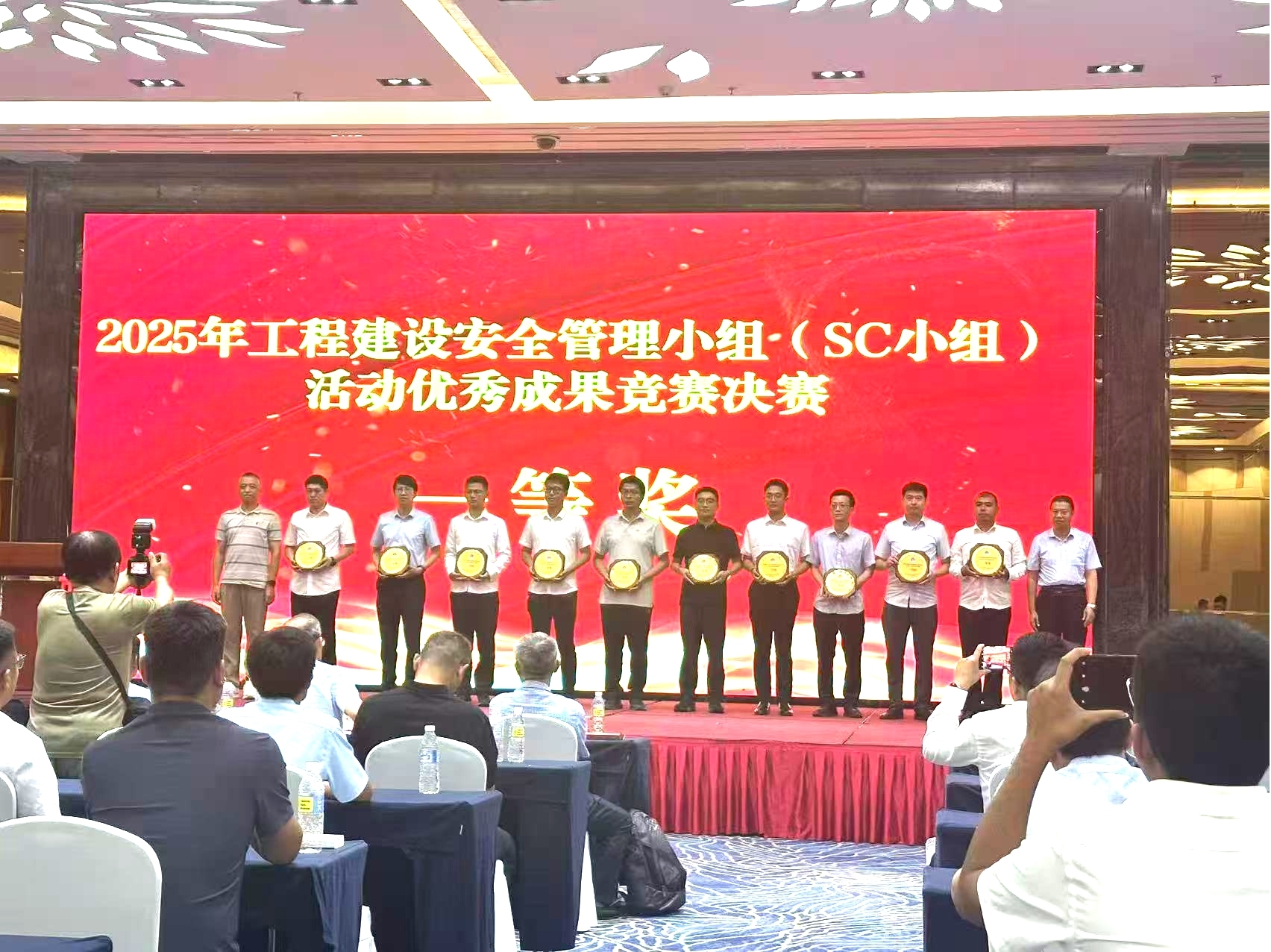 集團(tuán)公司2025年上半年技術(shù)成果與安全管理成就巡禮