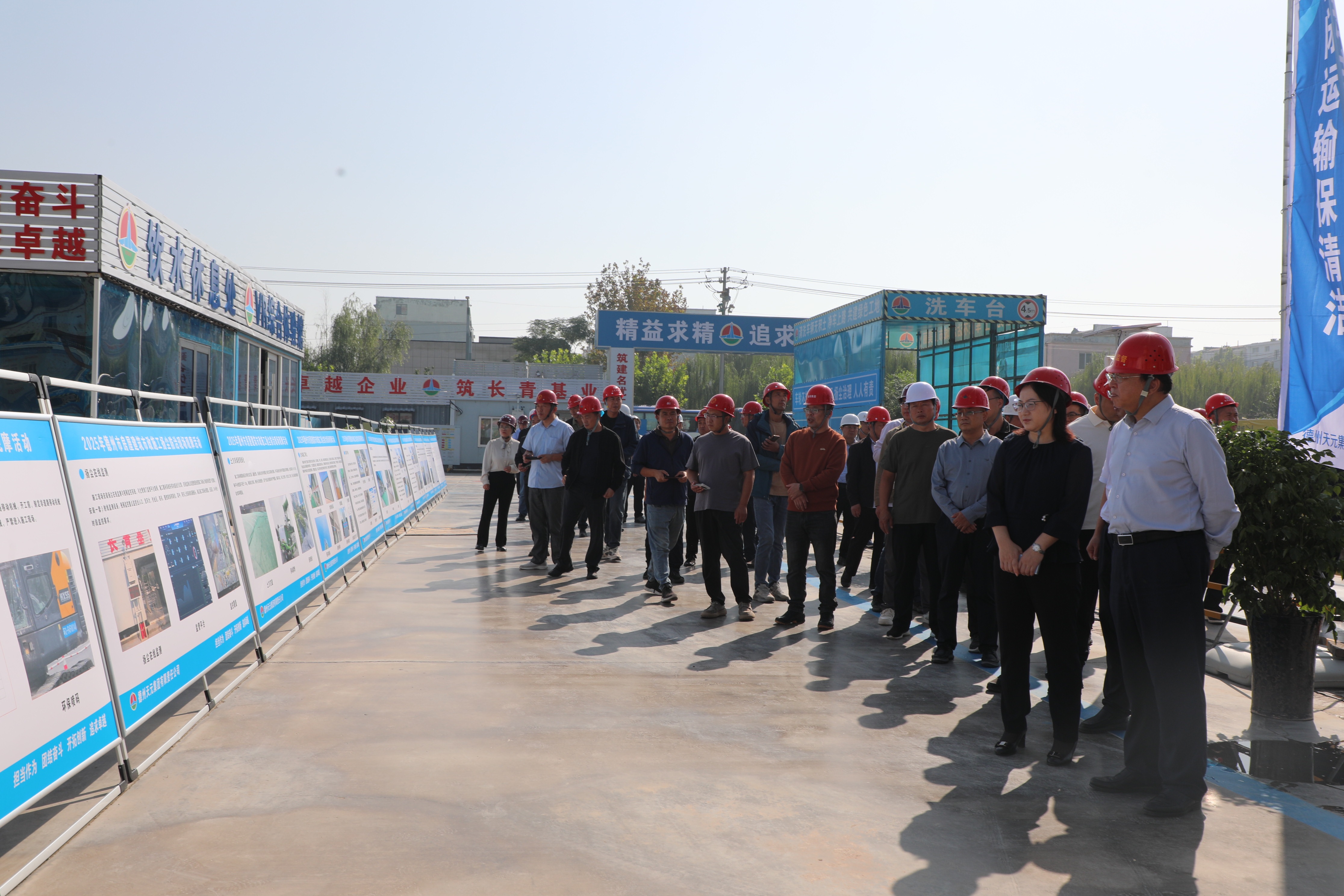 德州天元集團(tuán)承建的綠城海棠映月項(xiàng)目迎接全市建筑施工揚(yáng)塵防治技術(shù)交流活動