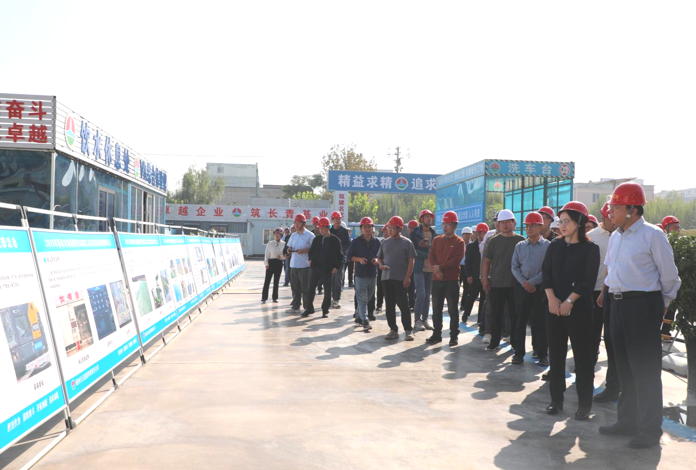 從揚(yáng)塵防治觀摩看天元文化的生動(dòng)實(shí)踐