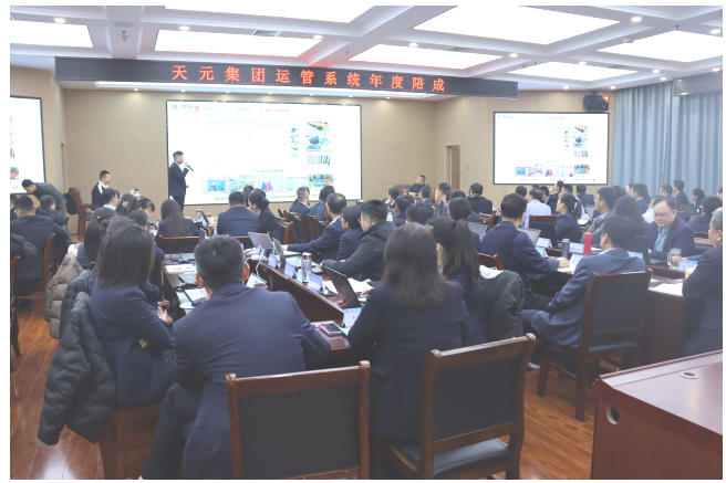 賦能組織提效能   標(biāo)準(zhǔn)落地促發(fā)展 ——德州天元集團(tuán)開展業(yè)務(wù)流程標(biāo)準(zhǔn)精進(jìn)專項(xiàng)培訓(xùn)