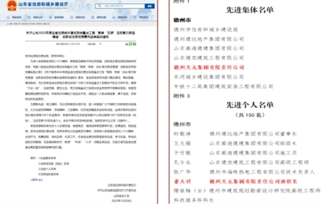 1672388342803388.png 4.png