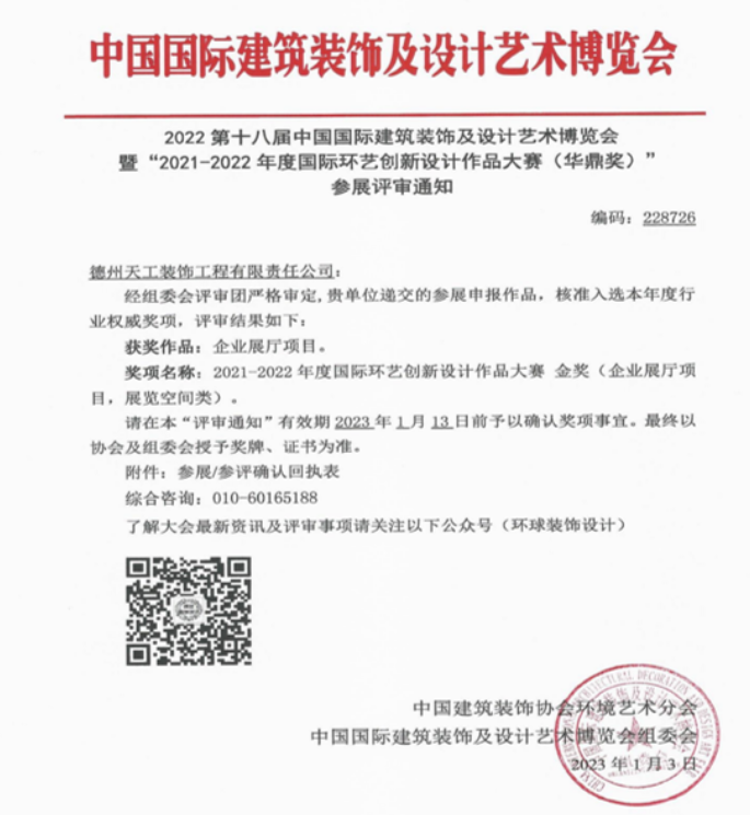 1673338707118515.png 1.png