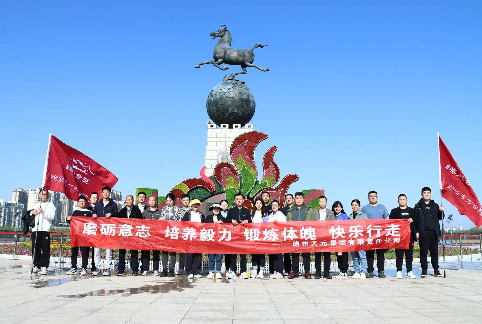 1682556364696340.jpg 健步行_頁面_25.jpg