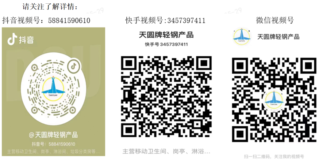 1685353499160548.png 111.png