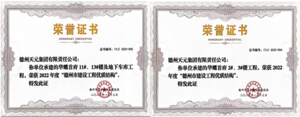 1701854854337399.png 2.png