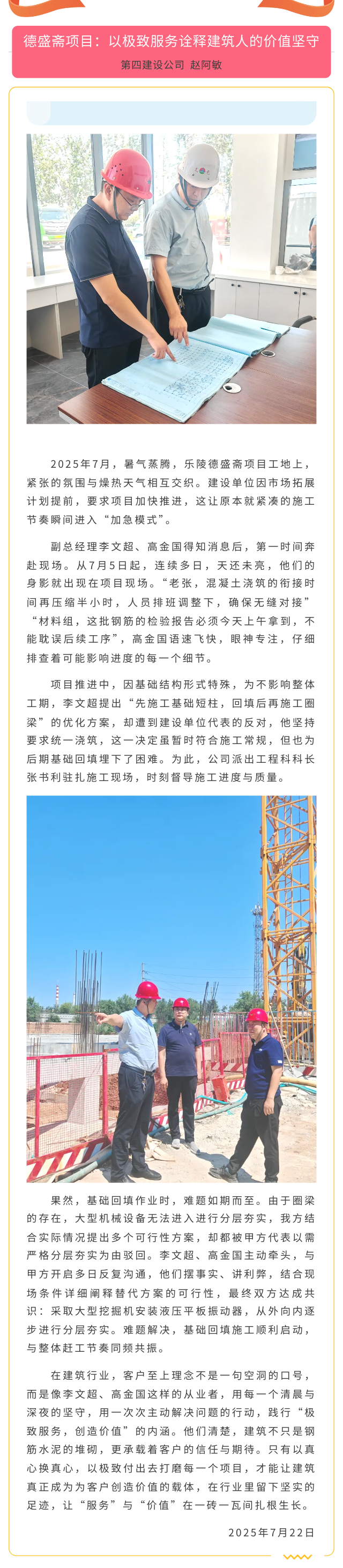 2207 (1).png
